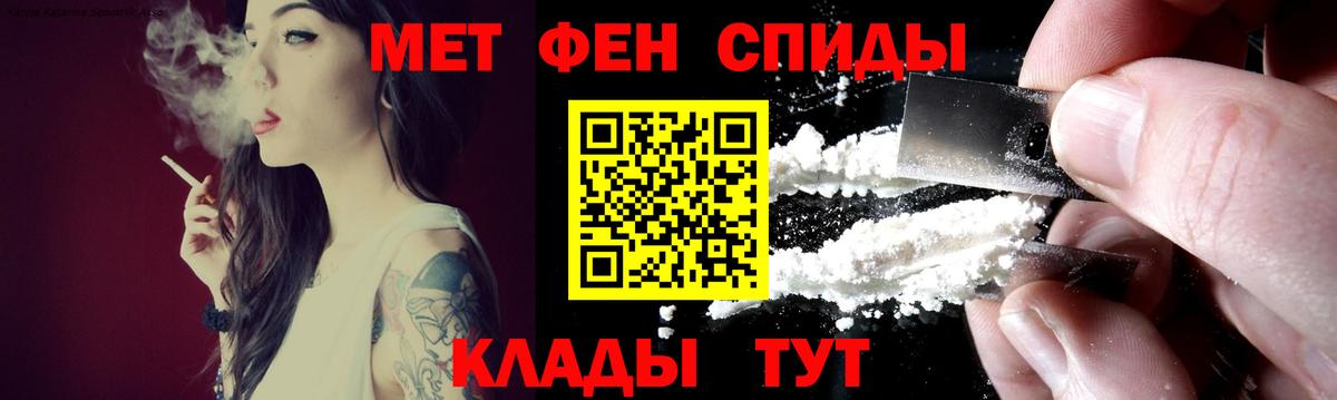 Amphetamine  АМФ  Вход с VPN  Амфетамин Premium  Реж 