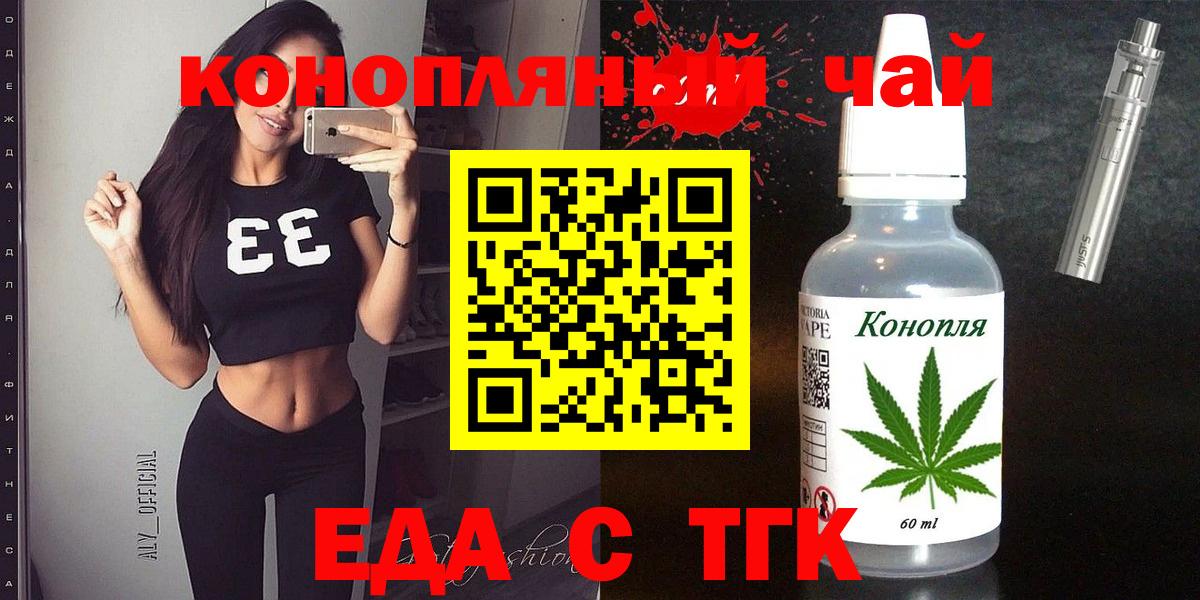 Гашиш  Реж  Alpha-PVP СК   Вход с VPN  MDMA  КЕТАМИН  МЕФ   Бошки Шишки 