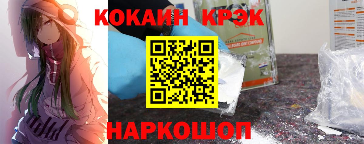 КОКАИН FishScale Реж
