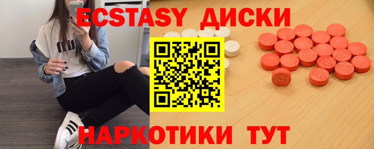 Экстази Cube Реж