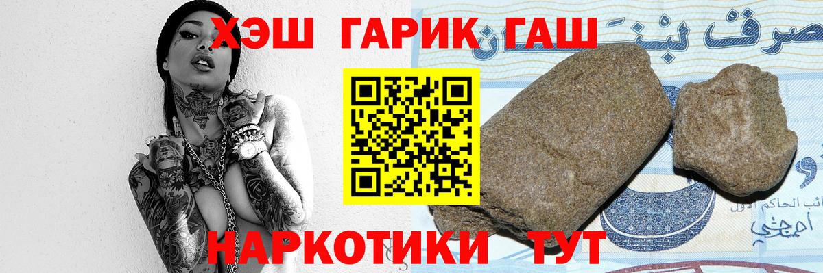 Гашиш ice o lator Реж