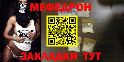 эйфоретик Нарткала