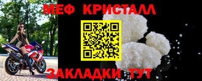эйфоретик Нарткала