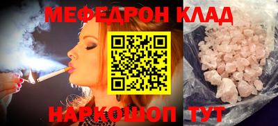 кокаин VHQ Нальчик