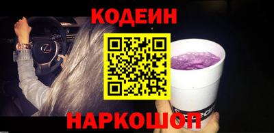кокаин VHQ Нальчик