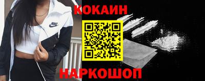 спайс Наро-Фоминск