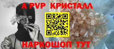 спайс Наро-Фоминск