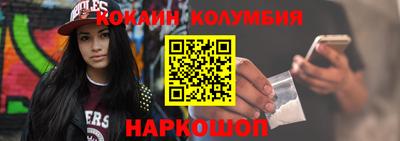 эйфоретик Нарткала