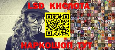 спайс Наро-Фоминск