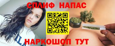 кокаин VHQ Нальчик