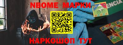 спайс Наро-Фоминск
