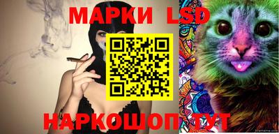 спайс Наро-Фоминск