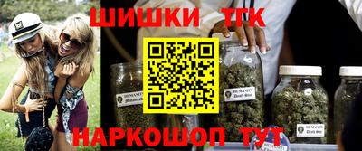 спайс Наро-Фоминск