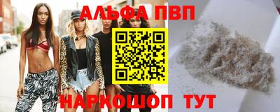 кокаин VHQ Нальчик