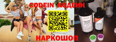 спайс Наро-Фоминск