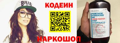 спайс Наро-Фоминск