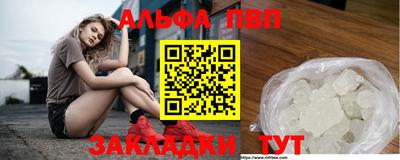 кокаин VHQ Нальчик