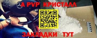 эйфоретик Нарткала