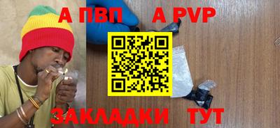 спайс Наро-Фоминск
