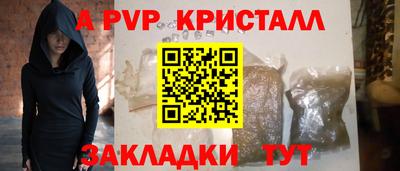 эйфоретик Нарткала