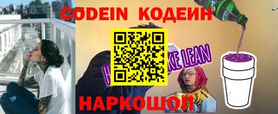 спайс Наро-Фоминск