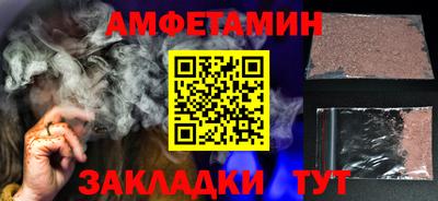 спайс Наро-Фоминск