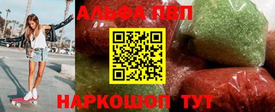 кристаллы Новодвинск