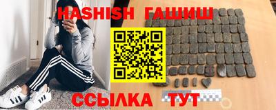 спайс Наро-Фоминск
