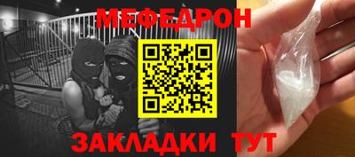 спайс Наро-Фоминск