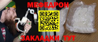 спайс Наро-Фоминск