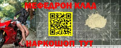 спайс Наро-Фоминск