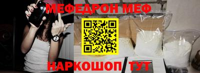 эйфоретик Нарткала