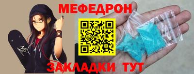 эйфоретик Нарткала