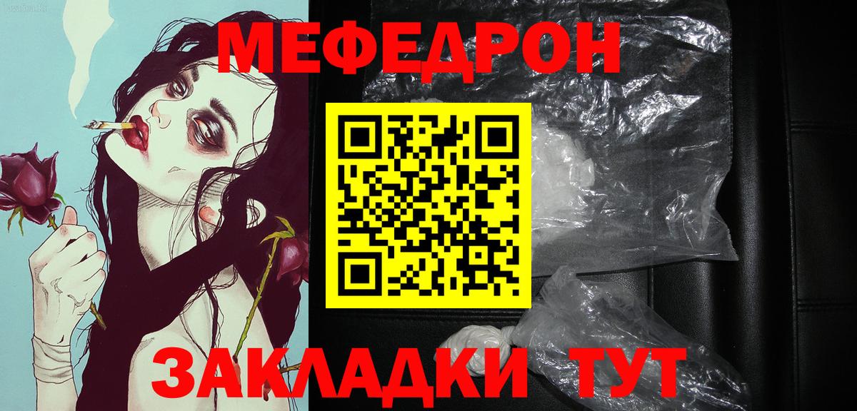 Мефедрон  Реж