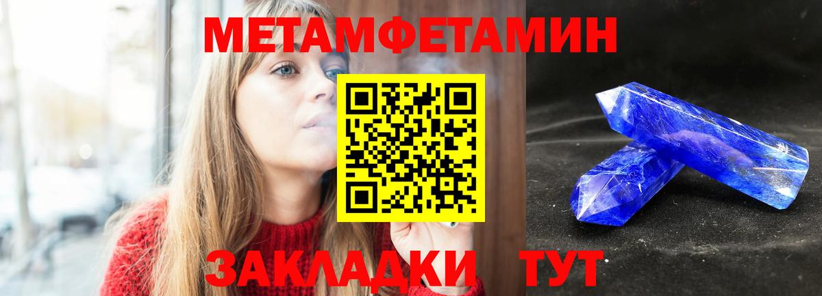 Первитин винт  Вход с VPN  Реж 