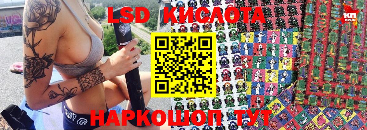 Марки NBOMe 1,5мг Реж