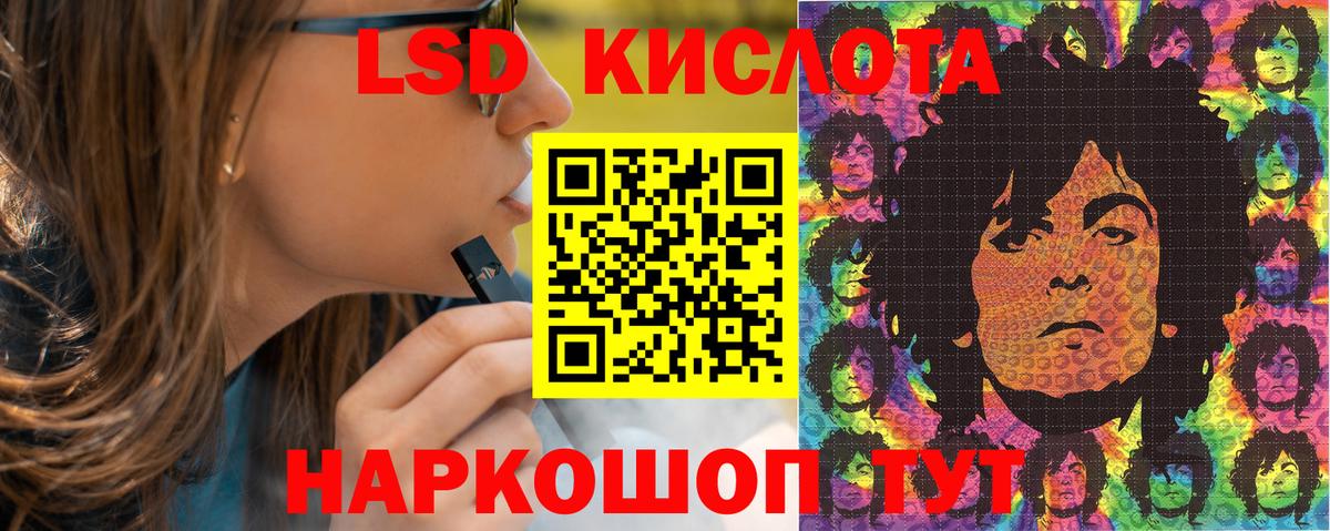 Реж  где купить наркотик  Вход с VPN  Марки N-bome 1,8мг 