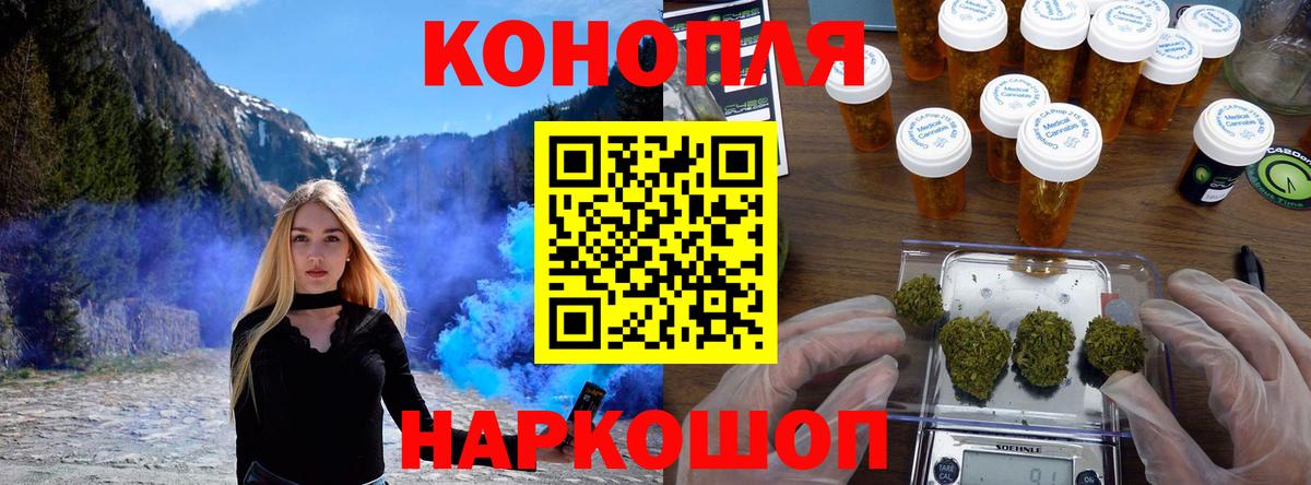 Шишки марихуана THC 21% Реж